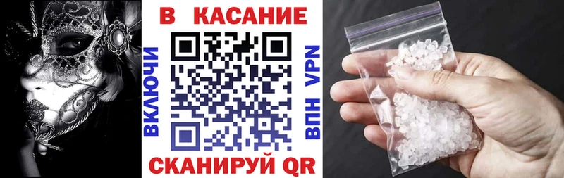 Наркошоп купить А ПВП Меф мяу мяу Бошки Шишки Колпашево