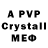 Alpha PVP Crystall Hally Lu