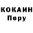 Кодеин напиток Lean (лин) KOMUR