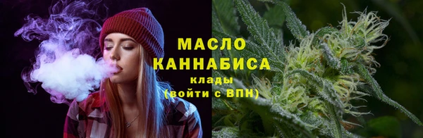 первитин Гусь-Хрустальный