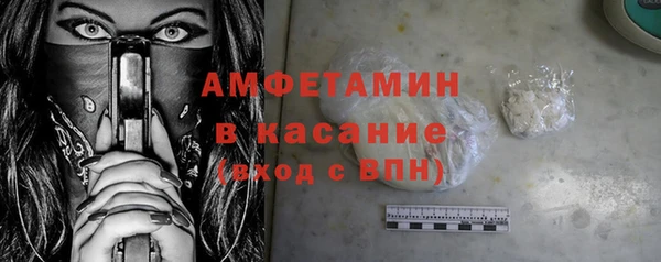 первитин Гусь-Хрустальный