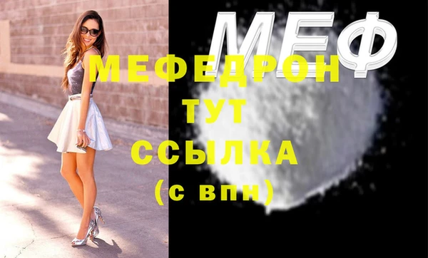 круглые Гусиноозёрск