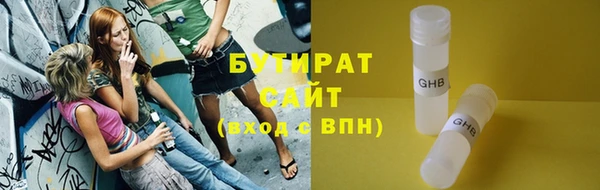 круглые Гусиноозёрск