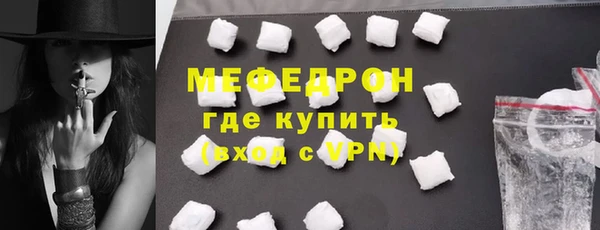 первитин Гусь-Хрустальный