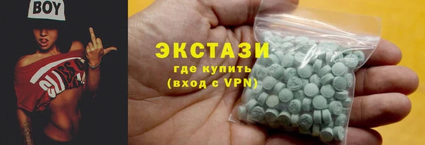 круглые Гусиноозёрск