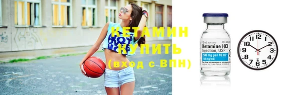первитин Гусь-Хрустальный