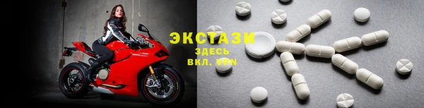 круглые Гусиноозёрск