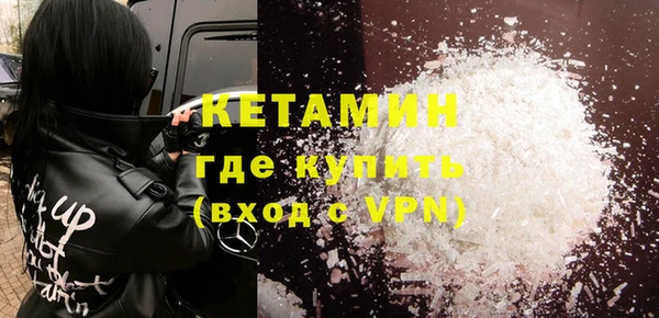 первитин Гусь-Хрустальный