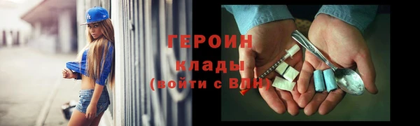 первитин Гусь-Хрустальный