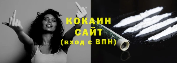 первитин Гусь-Хрустальный