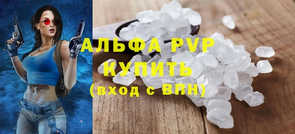 первитин Гусь-Хрустальный