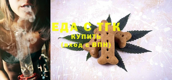 первитин Гусь-Хрустальный