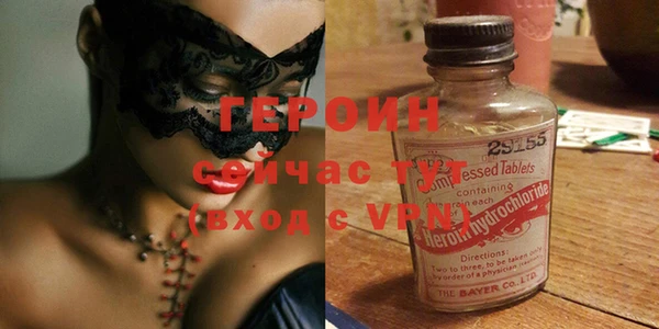 первитин Гусь-Хрустальный