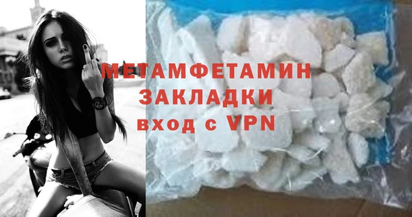 первитин Гусь-Хрустальный