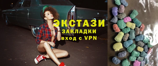 круглые Гусиноозёрск