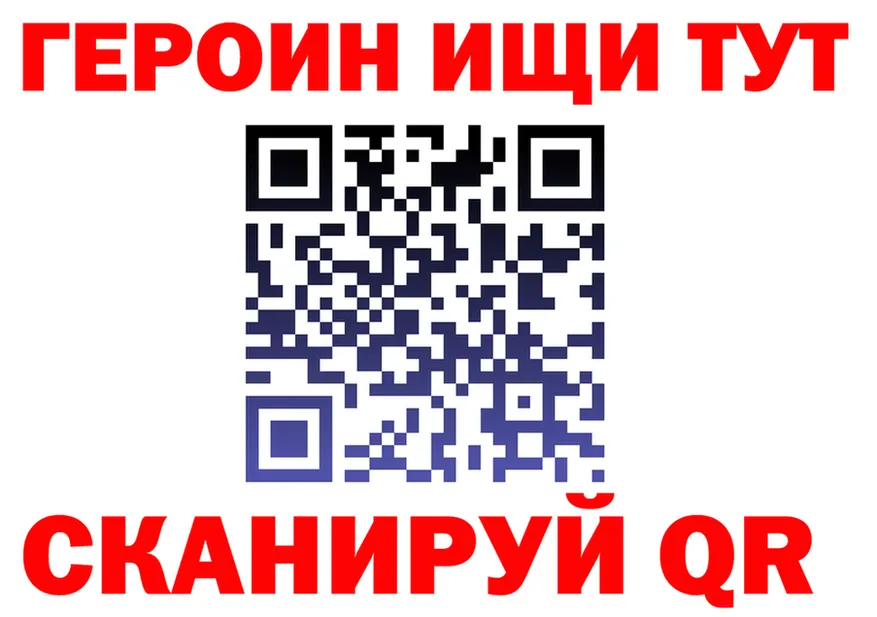 МЕТАДОН кристалл ТОР площадка KRAKEN Колпашево