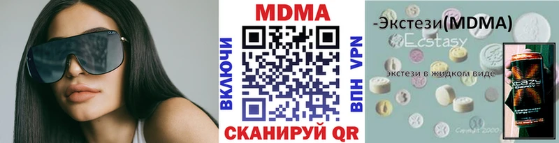 Купить закладки  Колпашево  МДМА молли 