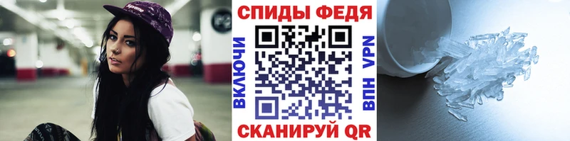 Купить где  Колпашево  Метамфетамин витя 