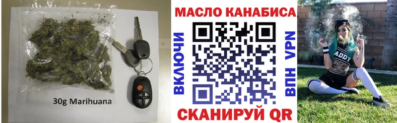 Дистиллят ТГК THC oil  Купить закладки  Колпашево 