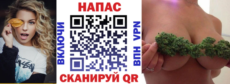 Купить закладки  Колпашево  Каннабис конопля 